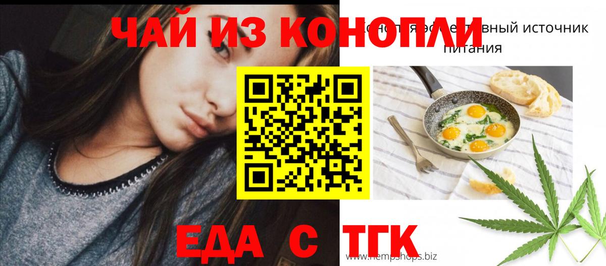 Кольчугино  Еда ТГК марихуана  Вход с VPN 