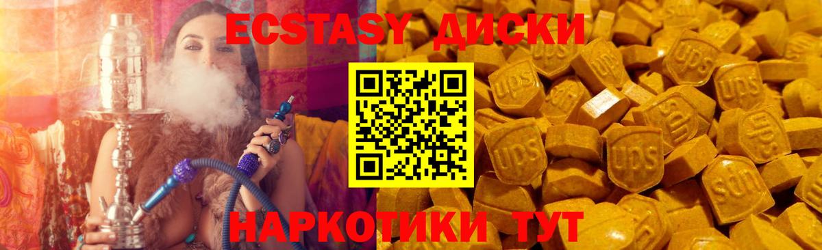 Экстази  ЭКСТАЗИ DUBAI  Вход с VPN  Кольчугино  ЭКСТАЗИ mix 