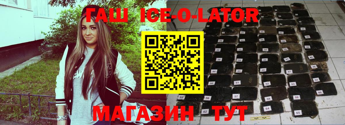 ГАШ индика сатива Кольчугино