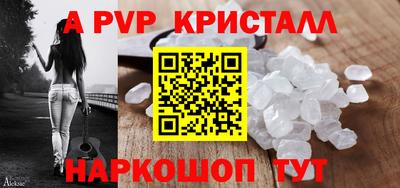 твердый Берёзовский