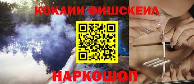 таблы Беслан