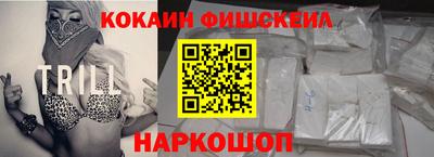 PSILOCYBIN Бийск