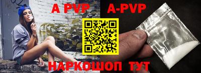 PSILOCYBIN Бийск
