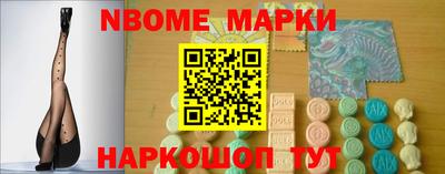таблы Беслан