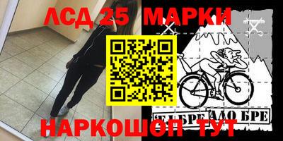 таблы Беслан