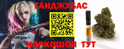 таблы Беслан