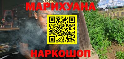PSILOCYBIN Бийск