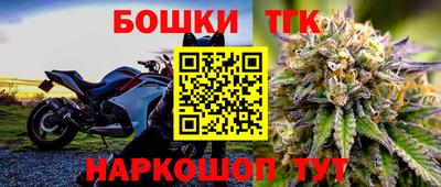таблы Беслан