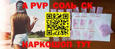 твердый Берёзовский
