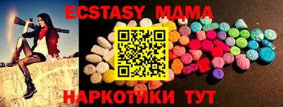 PSILOCYBIN Бийск