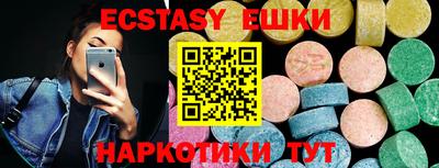 таблы Беслан
