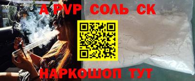таблы Беслан