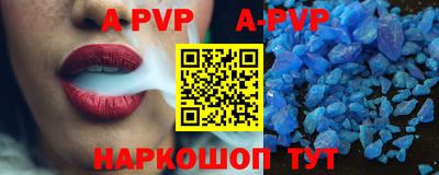 таблы Беслан