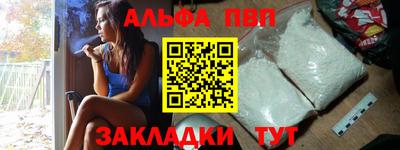 PSILOCYBIN Бийск