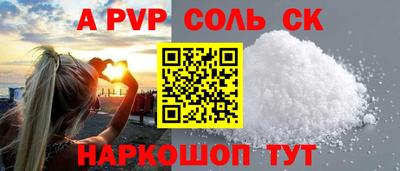 таблы Беслан