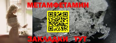 таблы Беслан