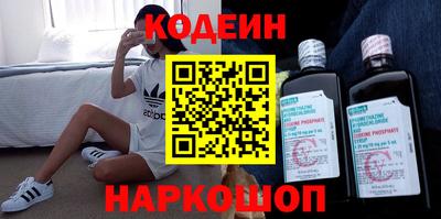 PSILOCYBIN Бийск