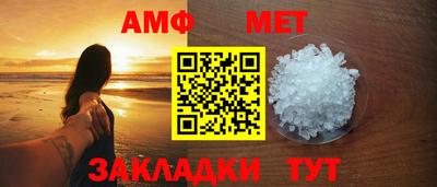 PSILOCYBIN Бийск