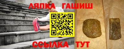 таблы Беслан