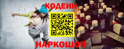 таблы Беслан