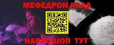 таблы Беслан