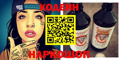 таблы Беслан