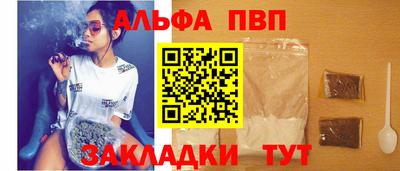 таблы Беслан