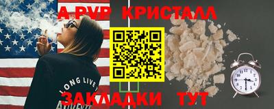 таблы Беслан