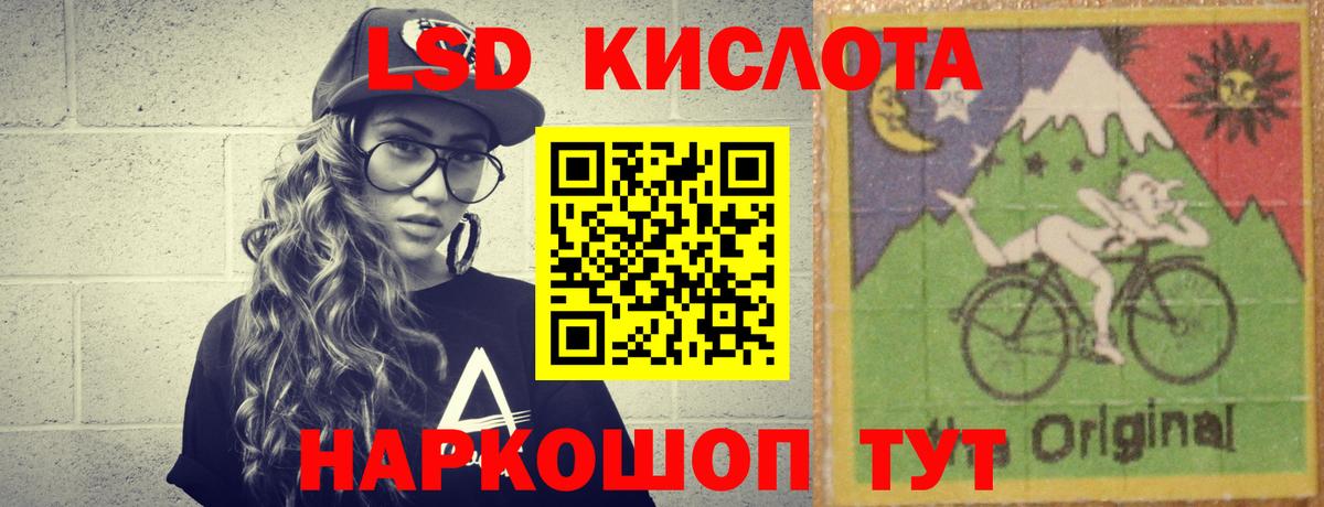 ЛСД экстази кислота  Лсд 25 экстази кислота  Вход с VPN  Кольчугино 