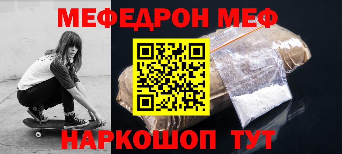 Кольчугино  МЕФ мука  Вход с VPN 
