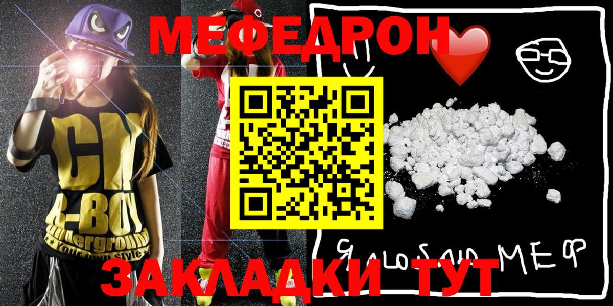 МЕФ кристаллы Кольчугино