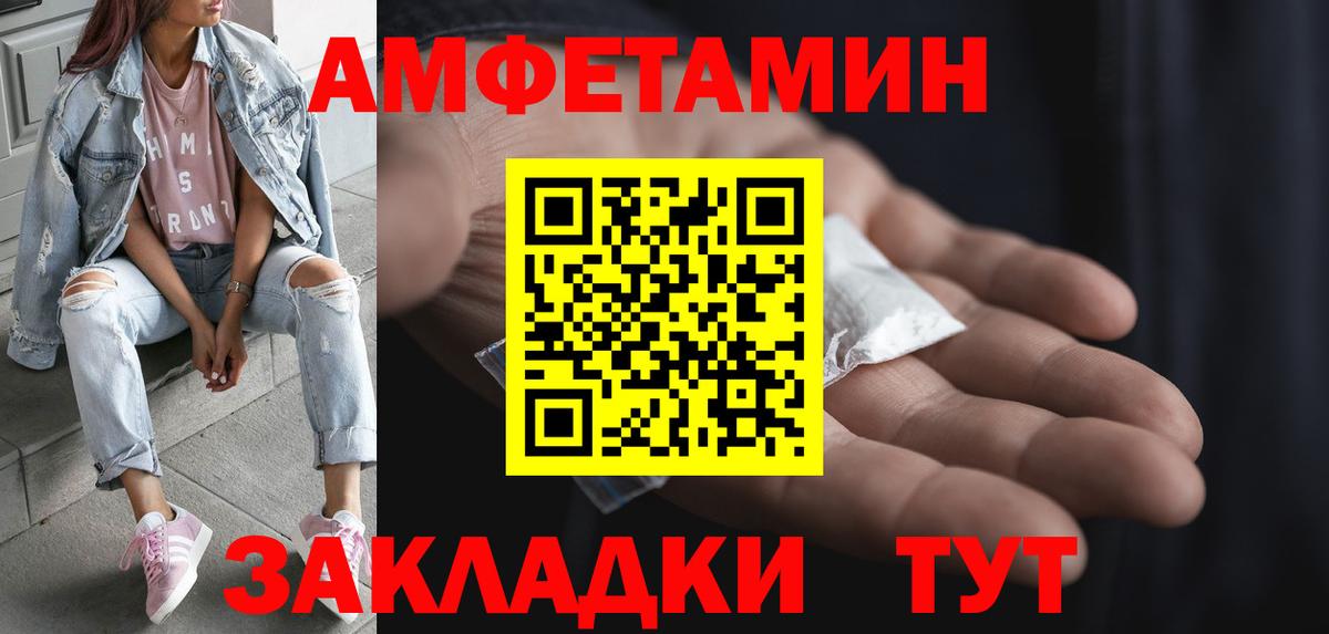 Метамфетамин Декстрометамфетамин 99.9%  Первитин  Кольчугино  Вход с VPN 