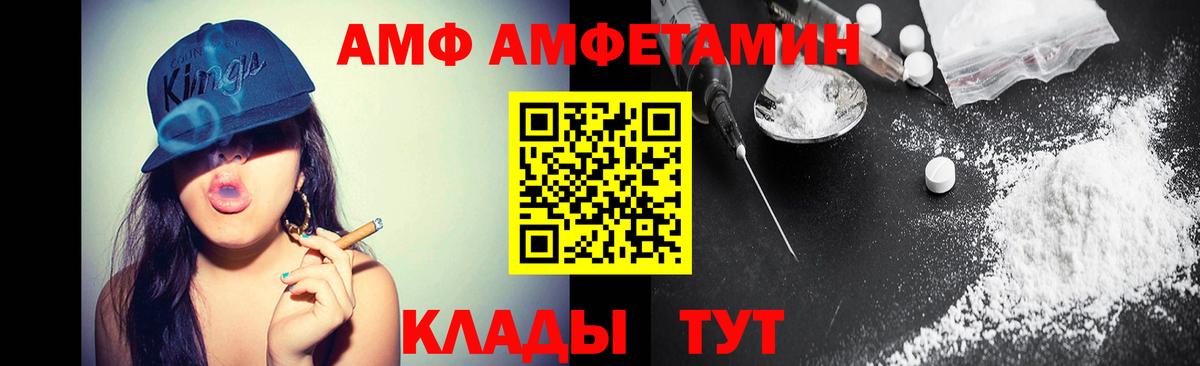 МЕТАМФЕТАМИН Methamphetamine Кольчугино